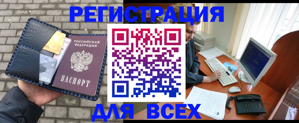 временная регистрация госуслуги в Качканаре