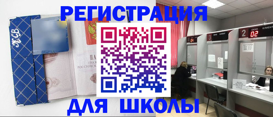 временная регистрация в квартире в Качканаре